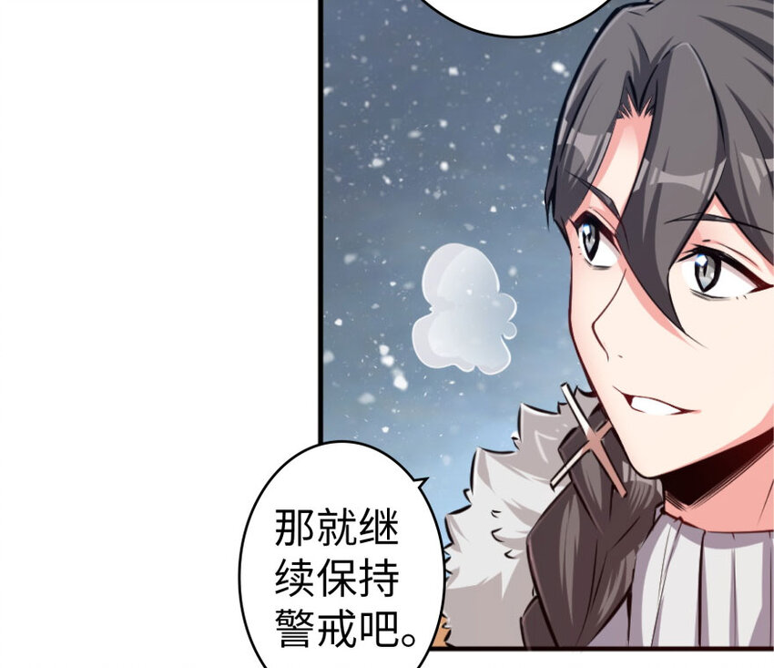 30 邪兽初现11