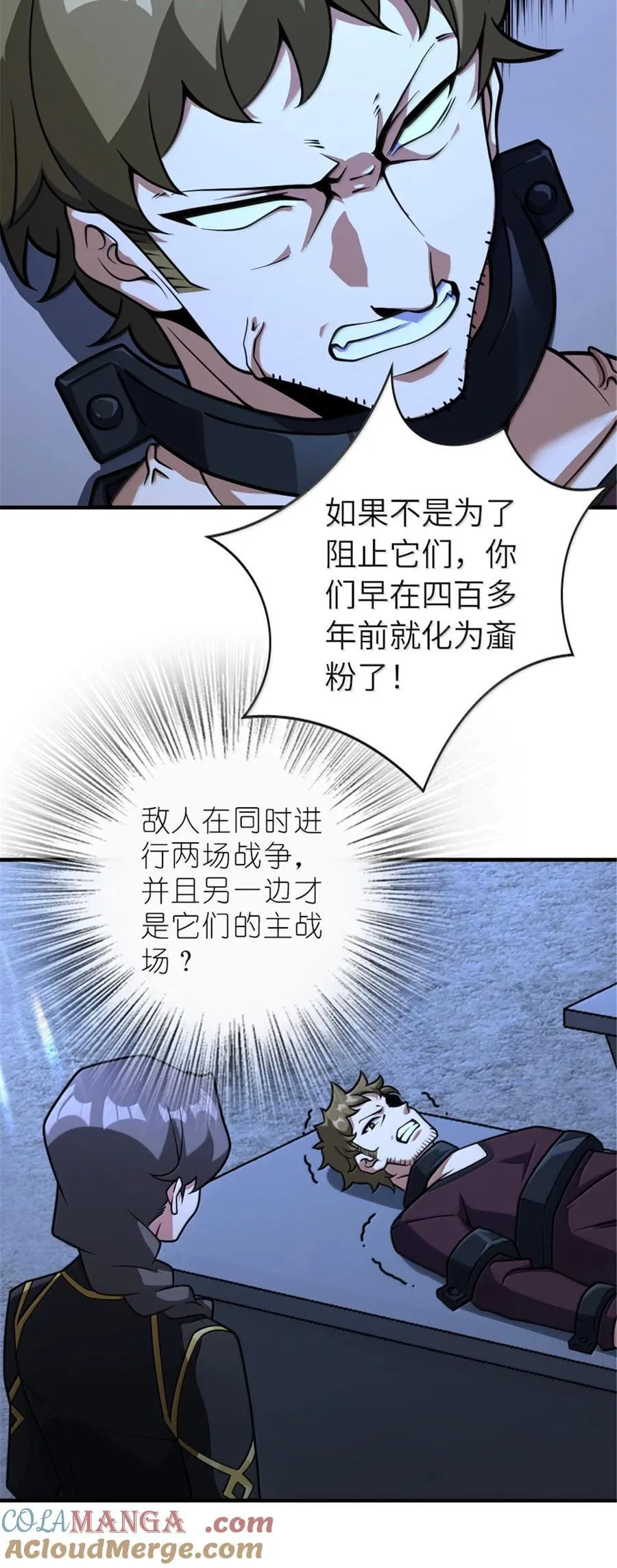 593 真正的强者2