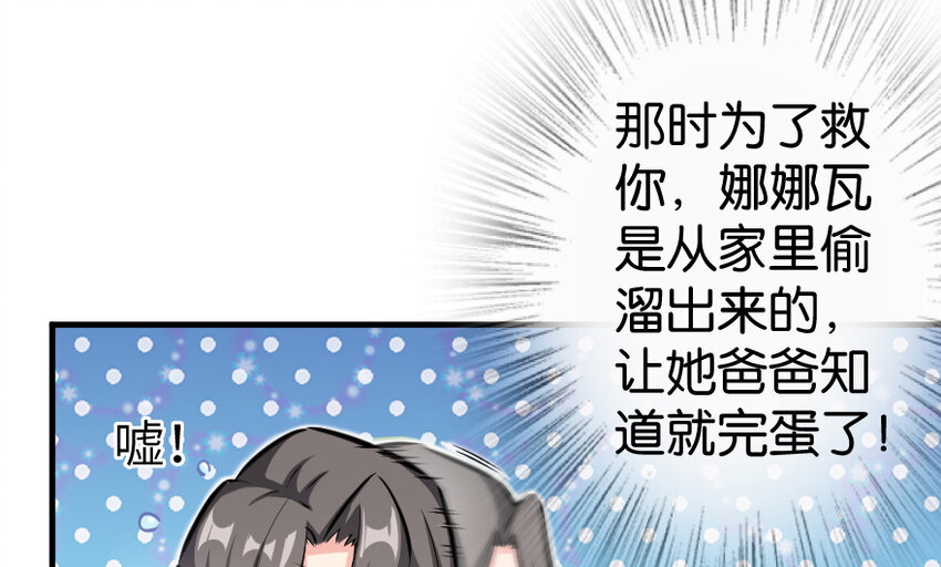31 工伤事故105