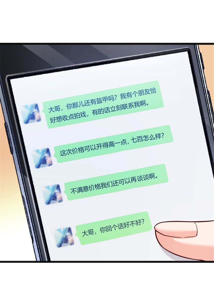 369 武道家嘉西亚15