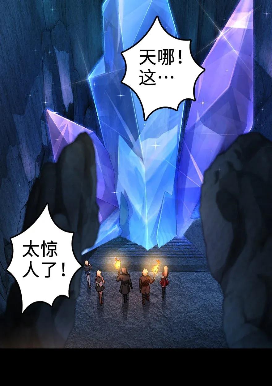168 神罚之石2