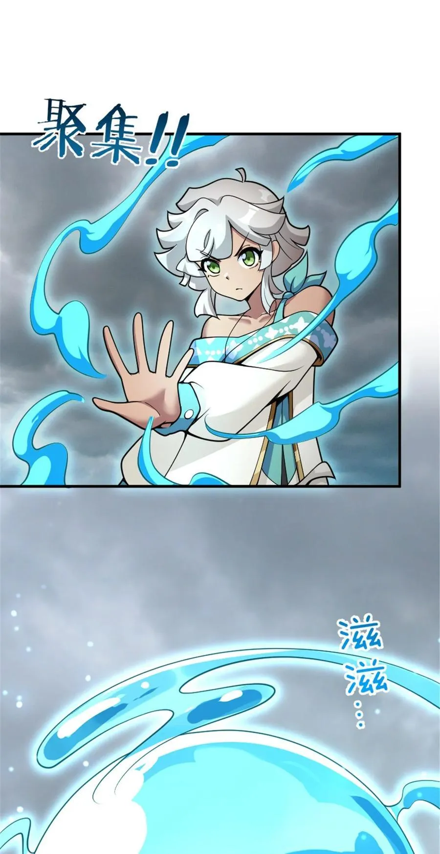 584 龙之鬼7