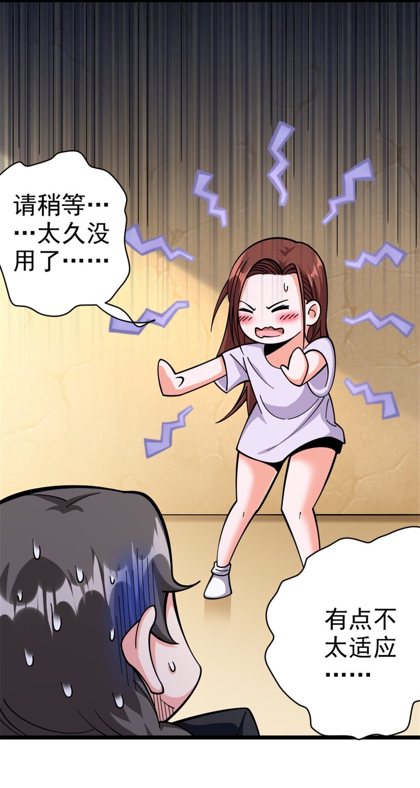 456 堕魔者来袭47