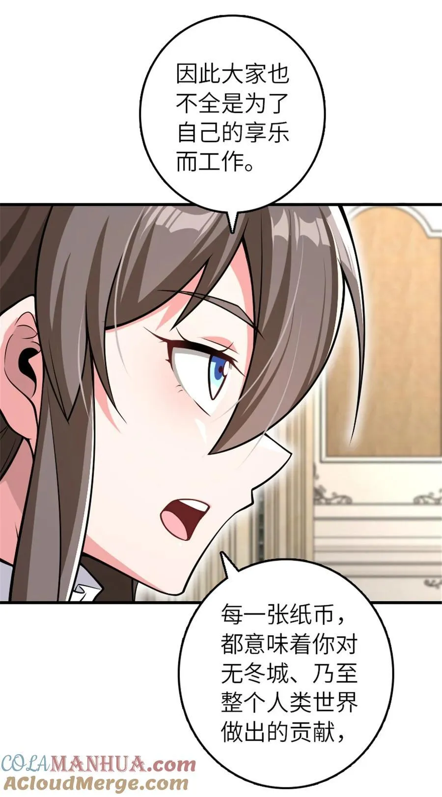 557 女巫的未来38