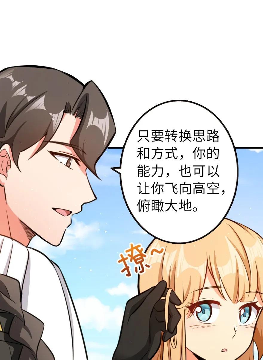 112 热气球之旅33