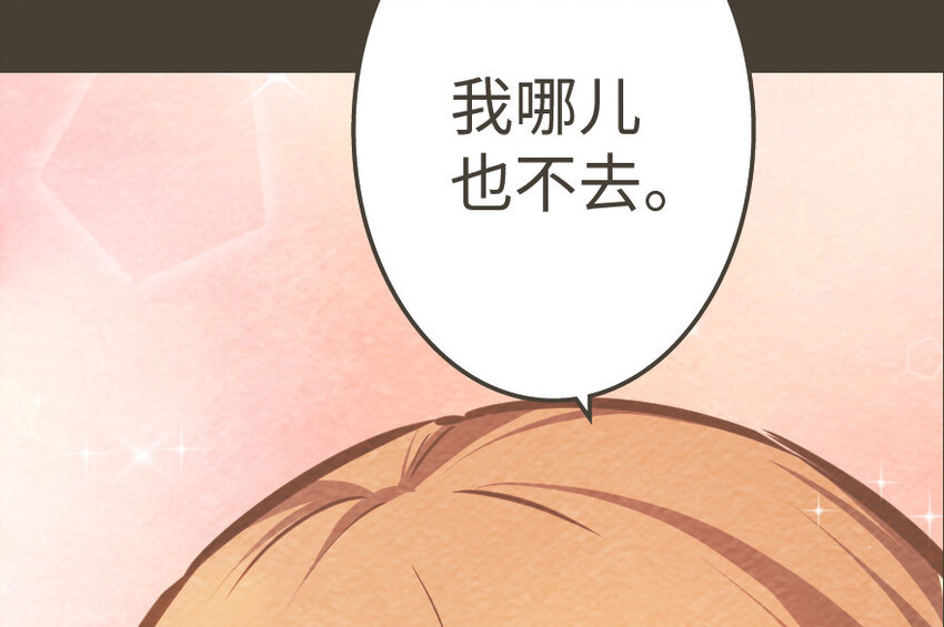 39 心之火60