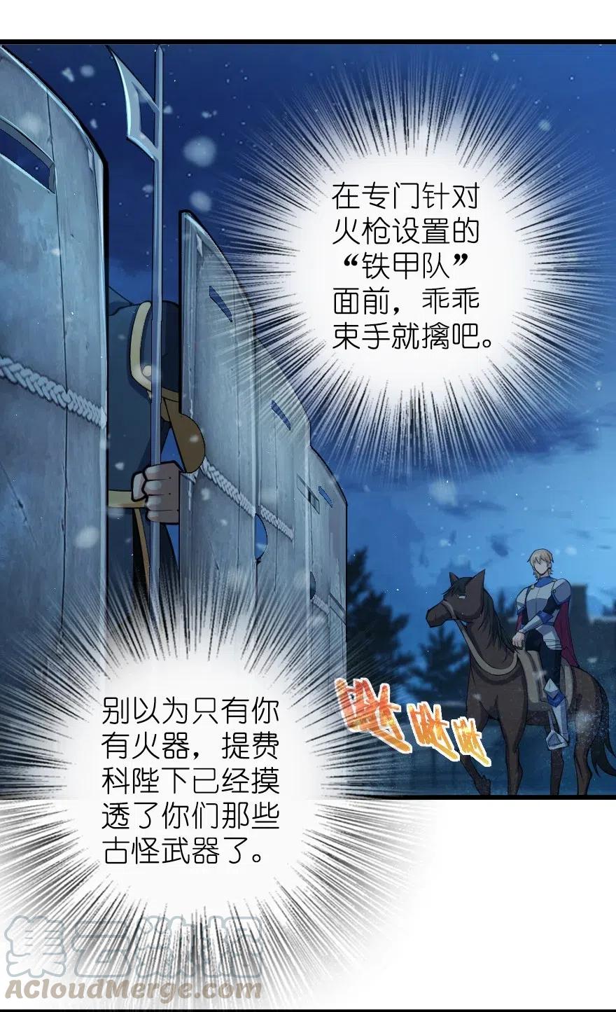 269 “叛王”来了30