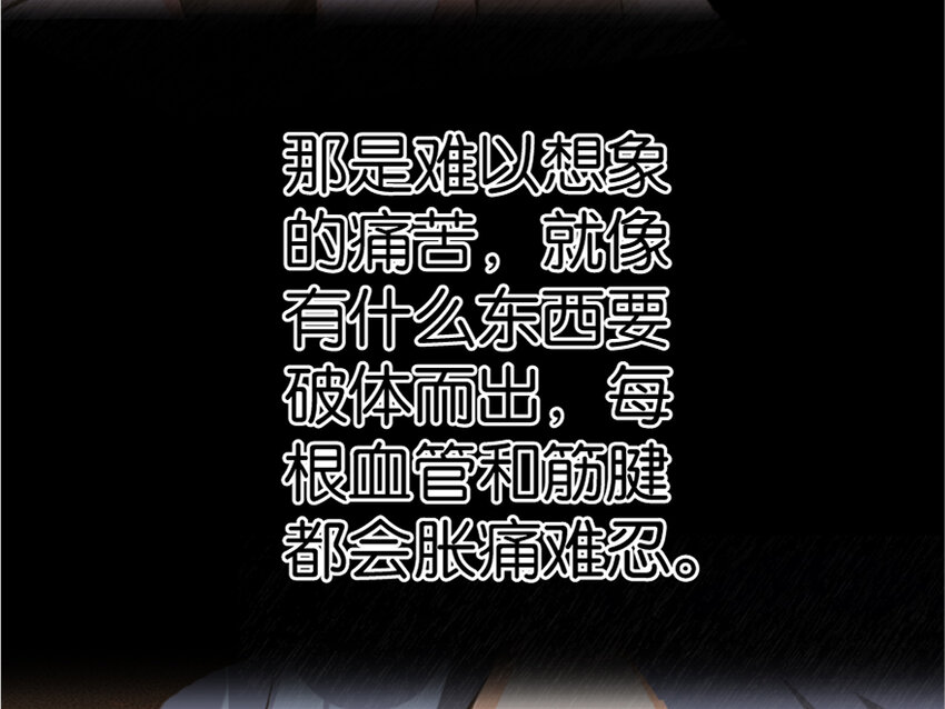 18 邪魔噬体10
