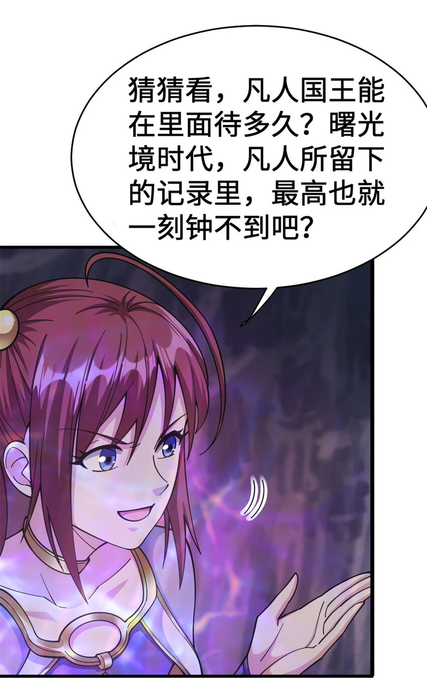 445 毫无动静26