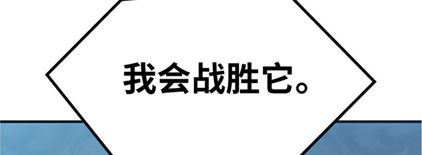 18 邪魔噬体104