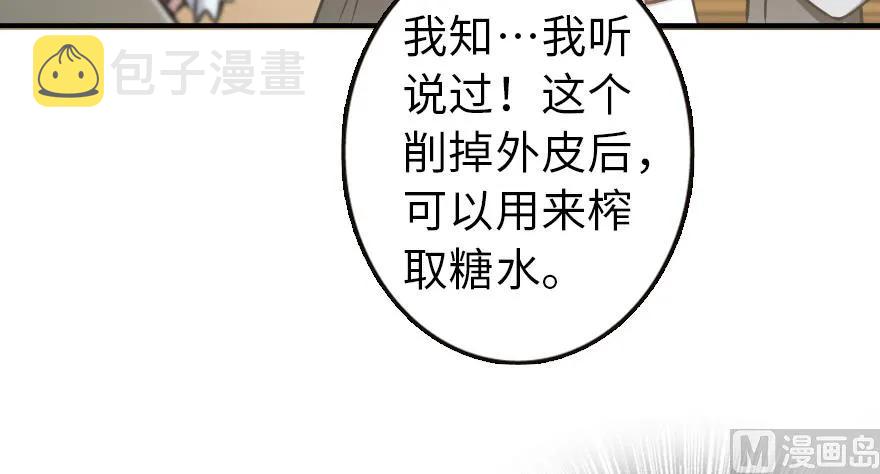96 甘甜47