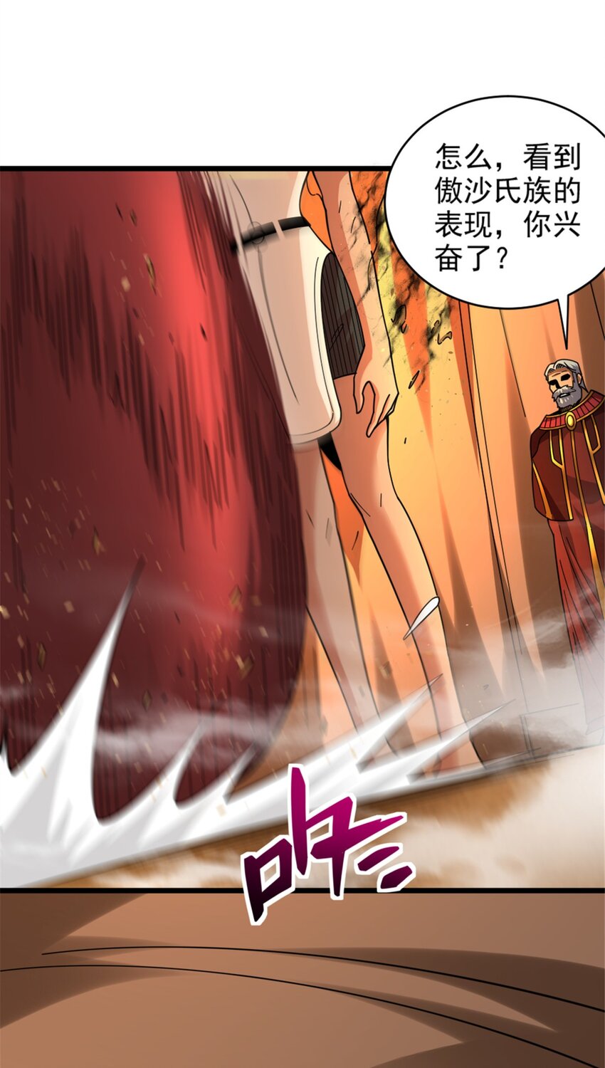 432 洛嘉13