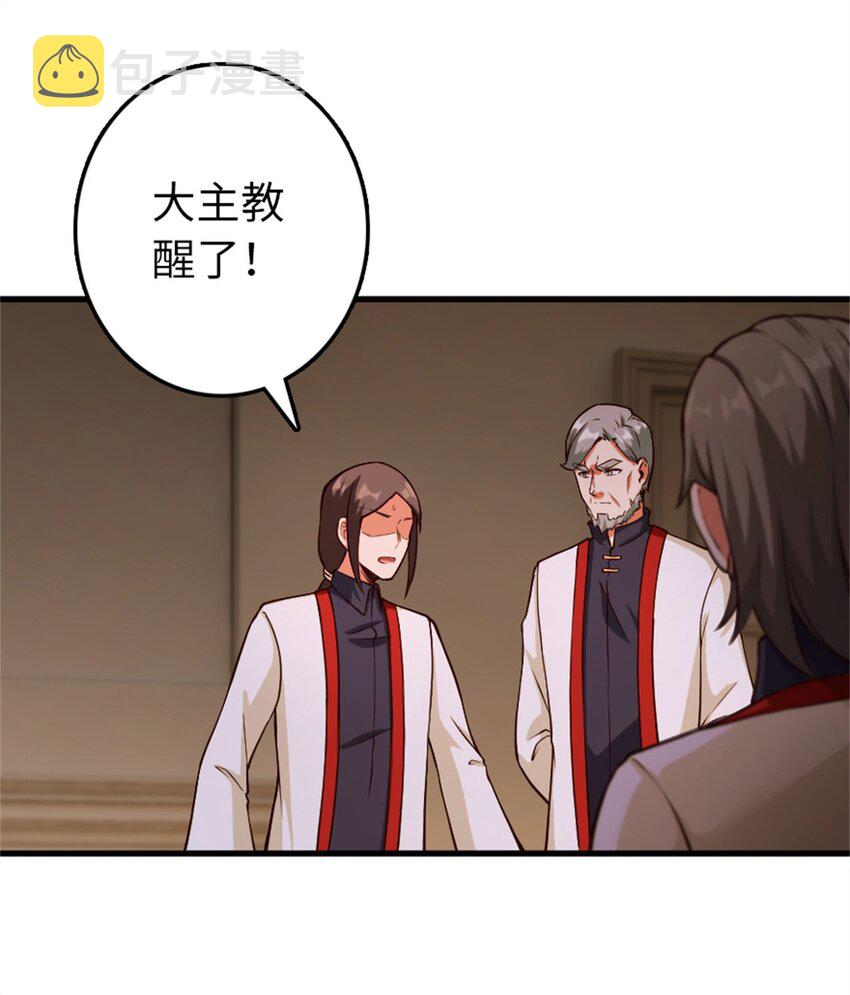 348 不能知道的秘密12