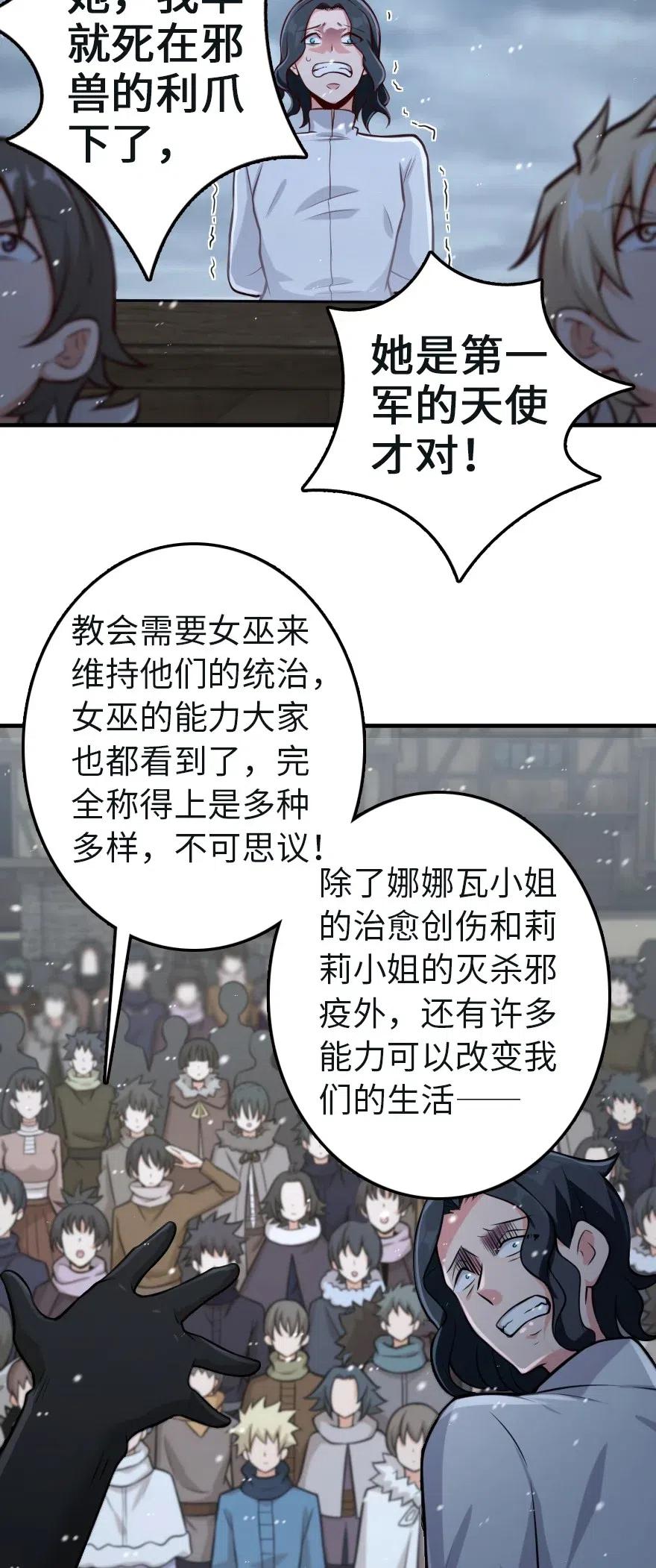 257 魔力连接11