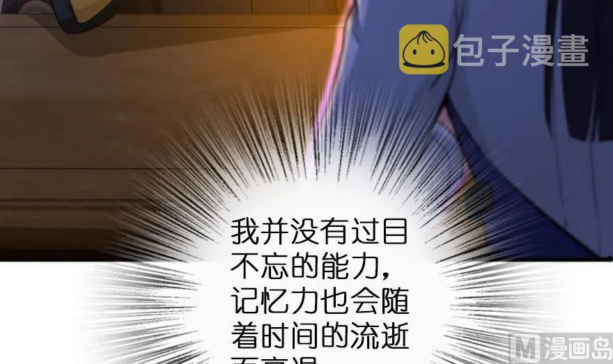 77 一张好牌21