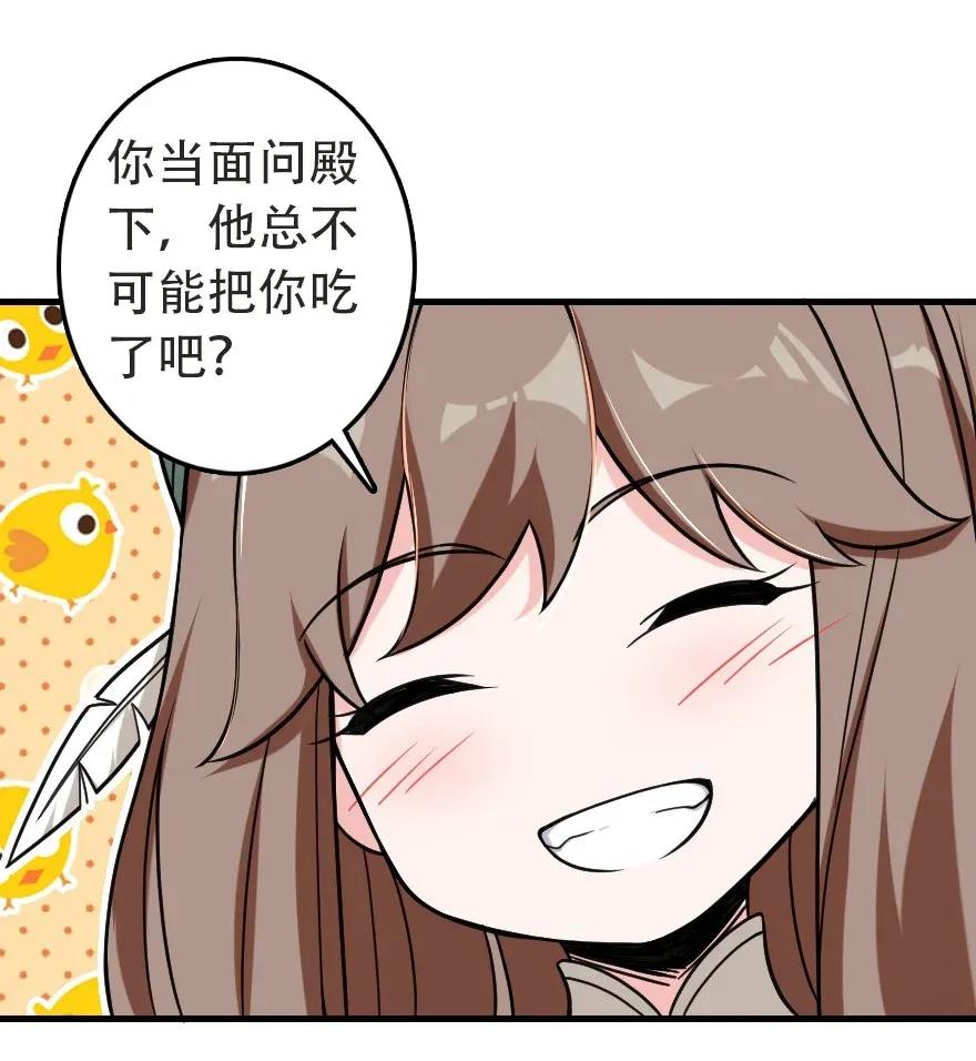 187 女巫大楼43