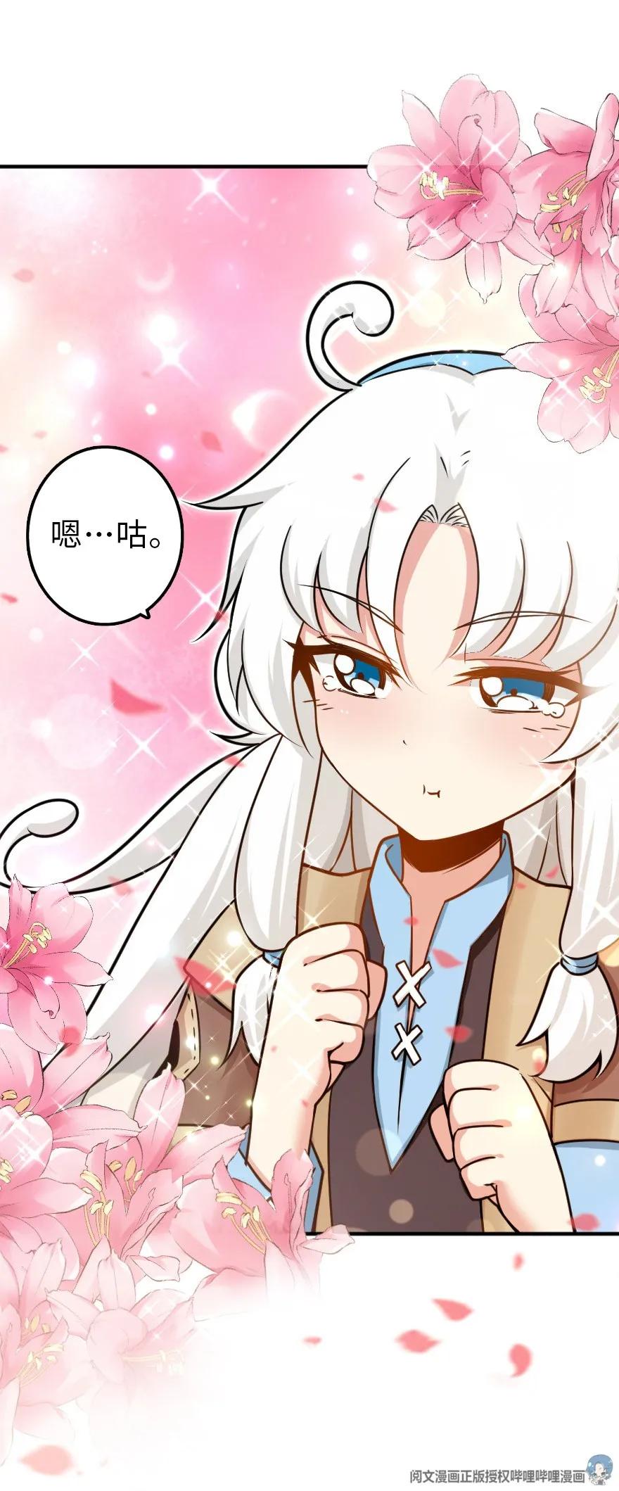 106 追逐49