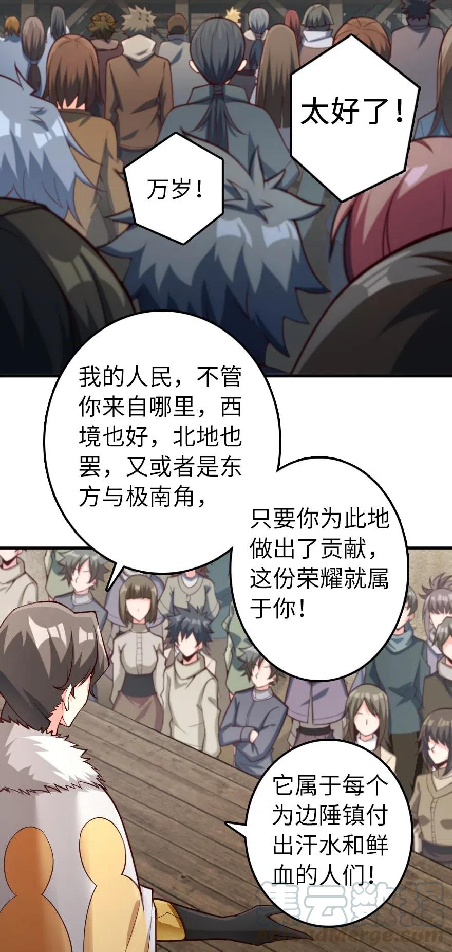 281 嫁给我好吗？3
