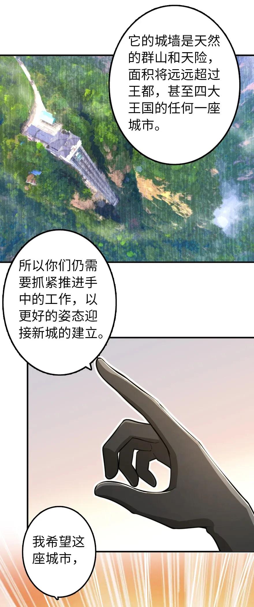 166 首届全体会议43