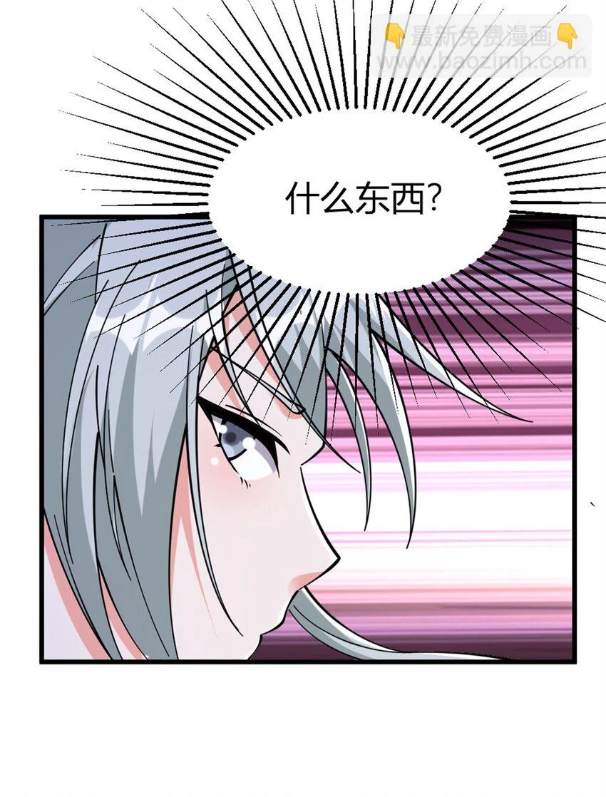 468 雪山遗迹53