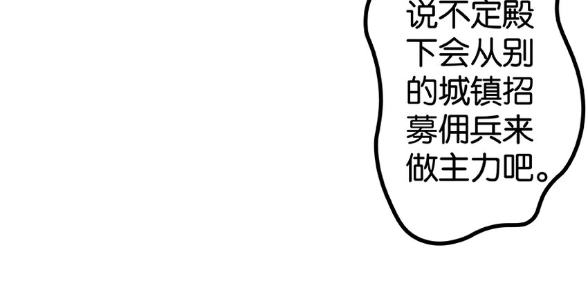 26 检阅75