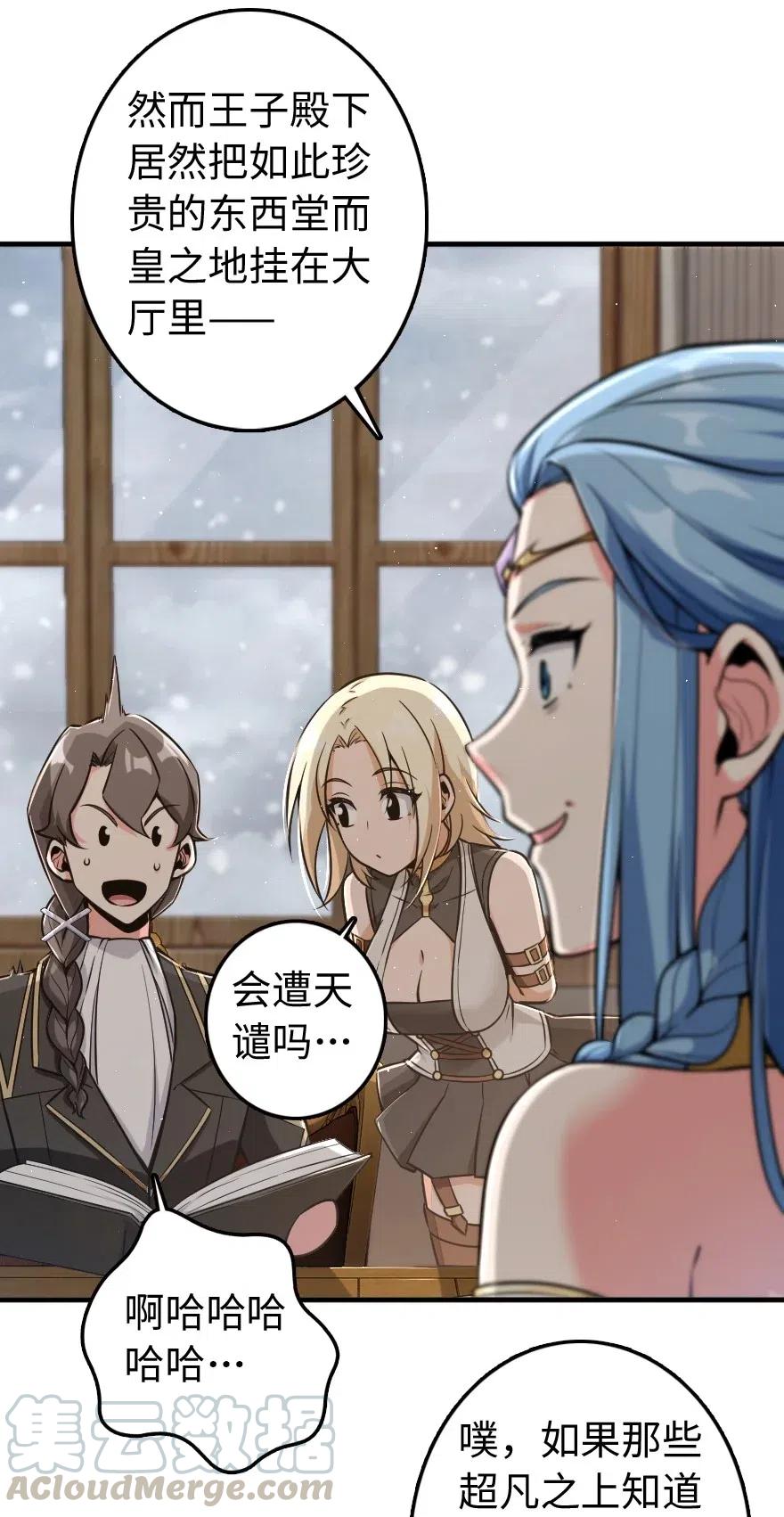 240 我们一起学习，好吗？12