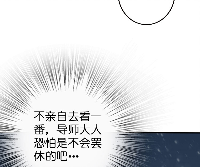53 圣山23