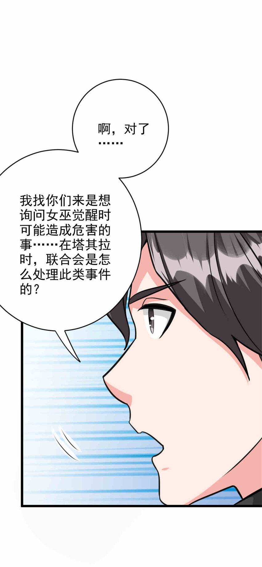 427 影响觉醒的原因12