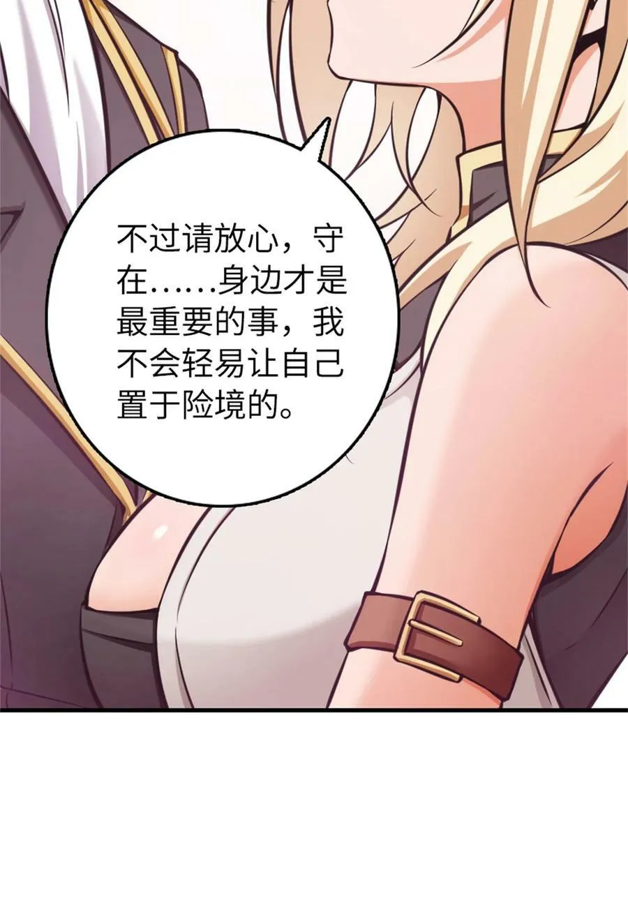 482 春耕大作战34