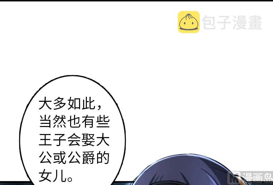 76 不一样的理由68