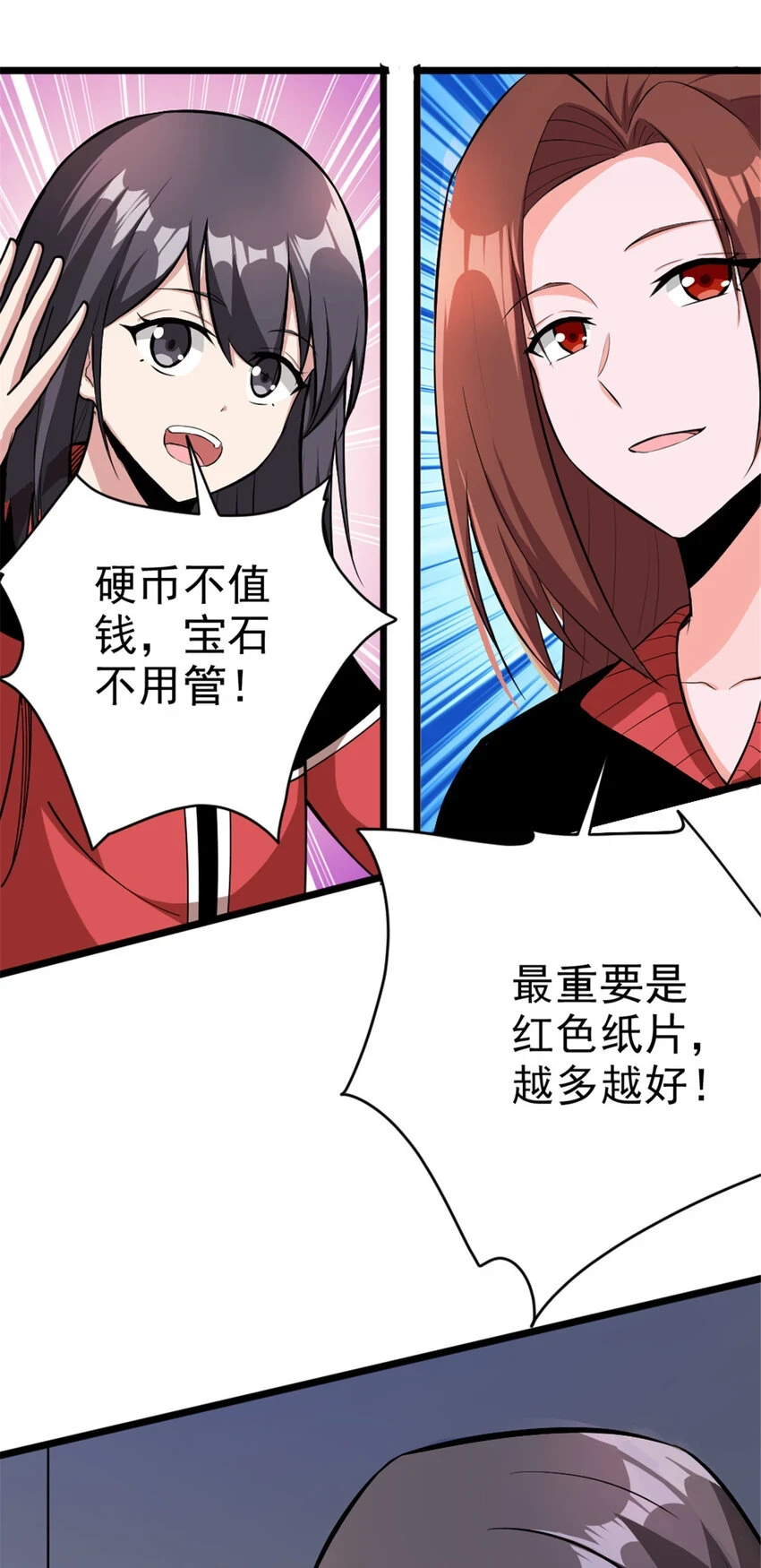 463 真正的力量9
