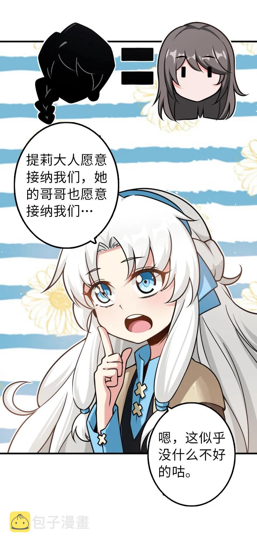 106 追逐5