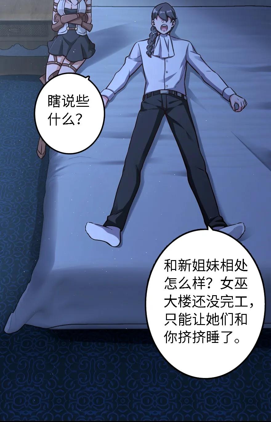 160 我就一直是我34
