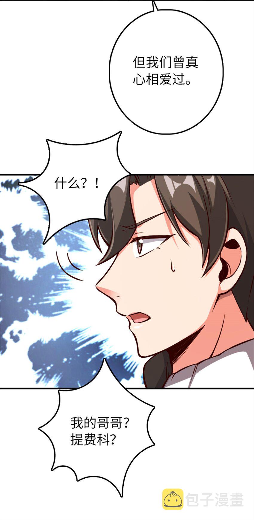 349 温布顿夫人？35