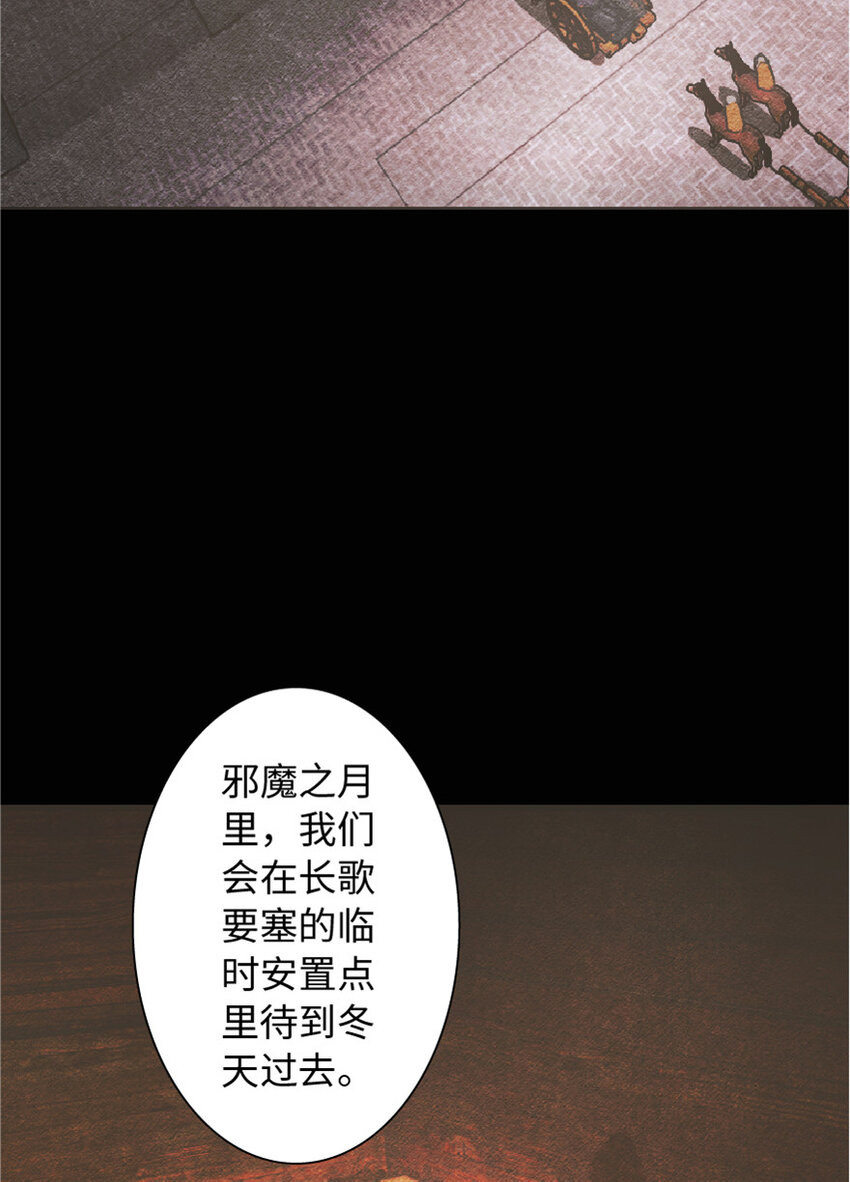 7 邪魔之月？！32