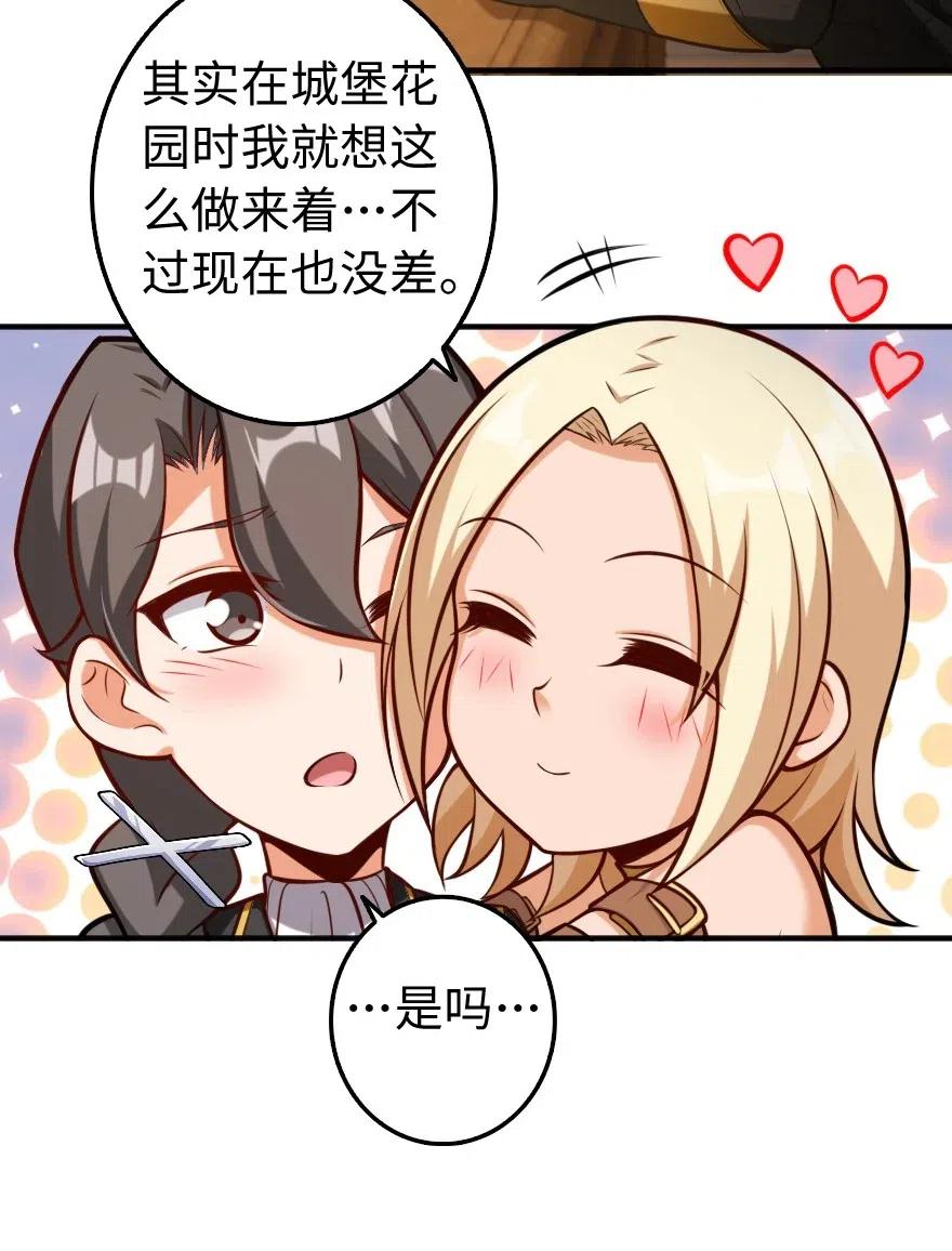 256 领主的答复17