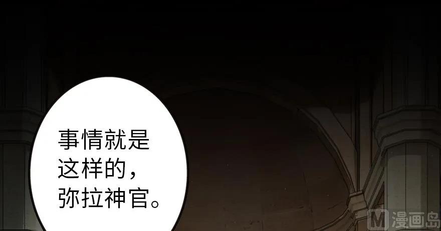 98 灰烬1