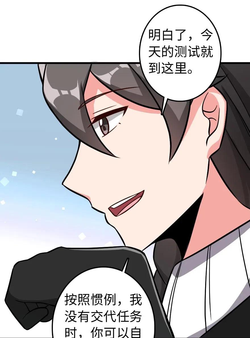 223 同凡人合…作…34