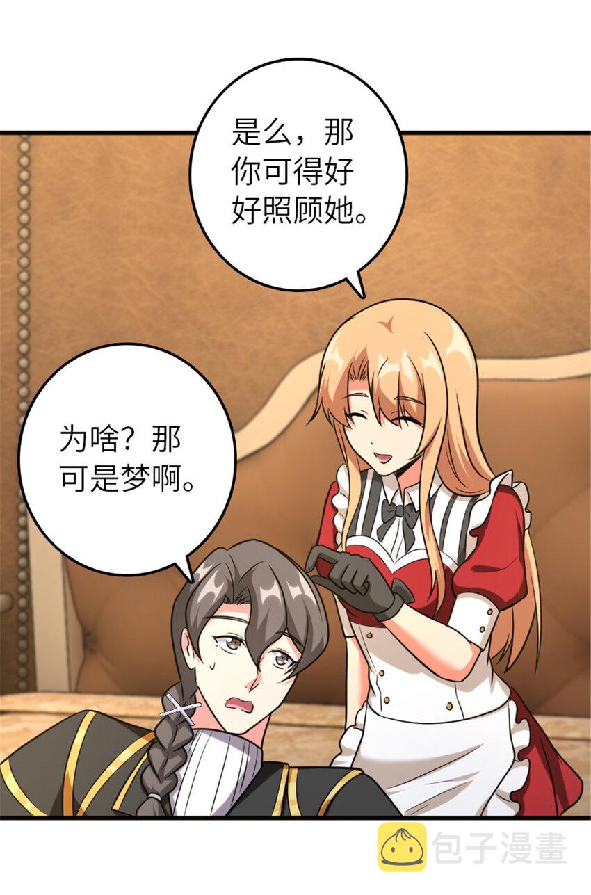 402 贴心20