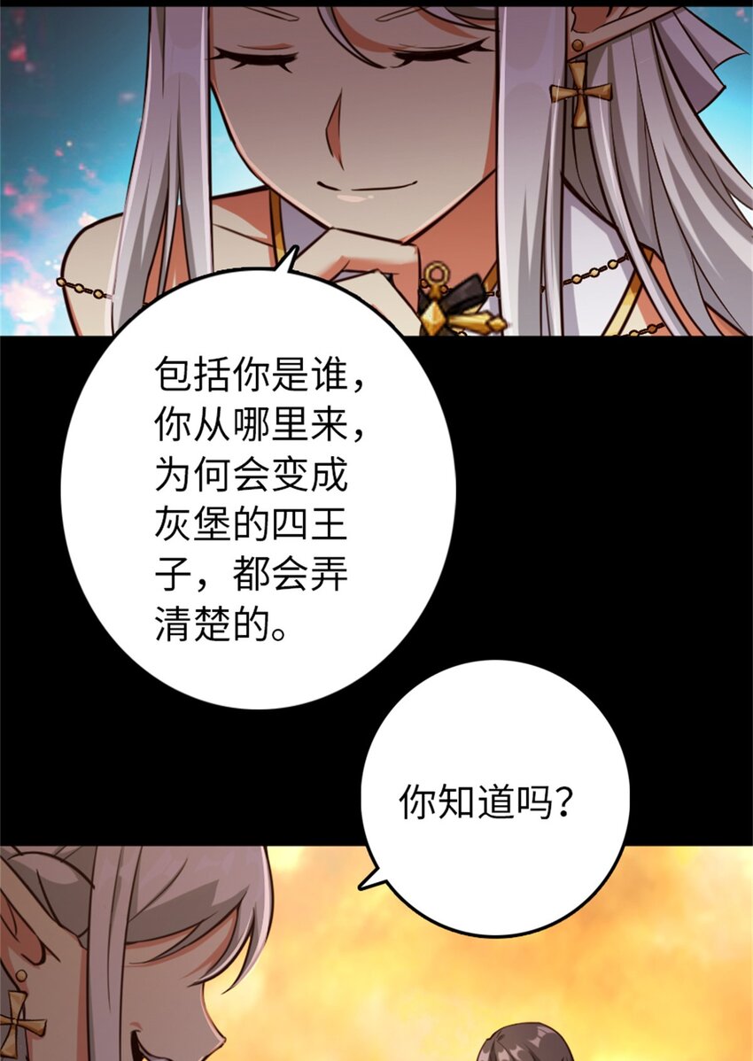 352 入局49