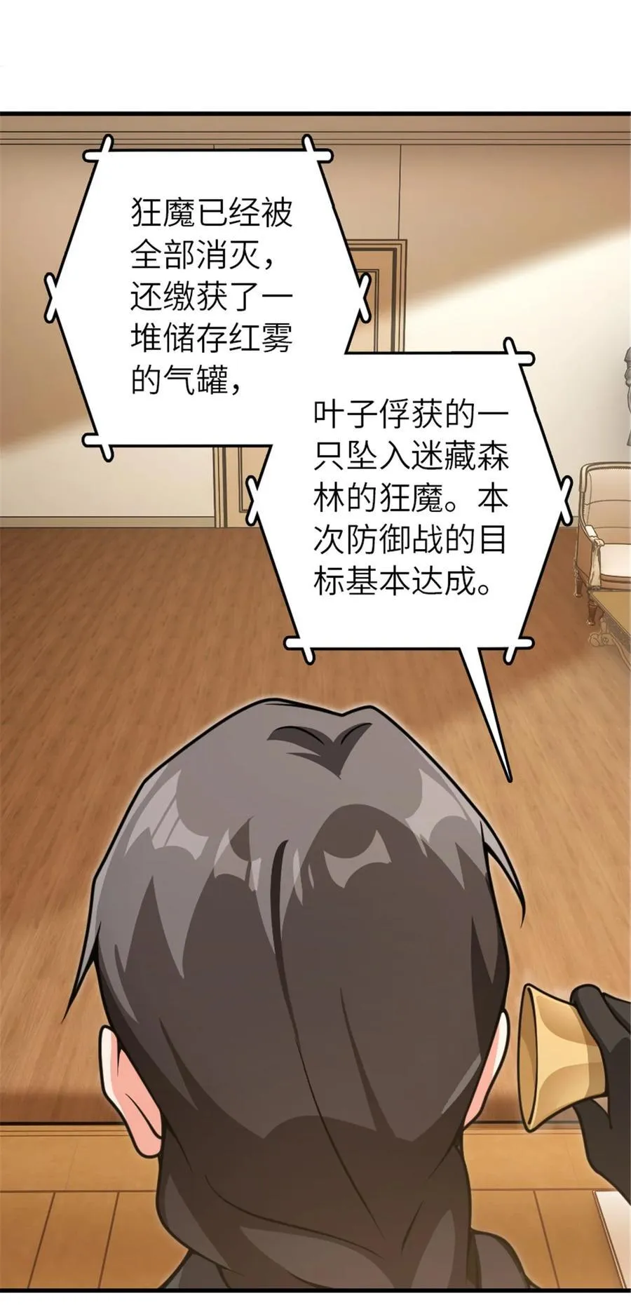 543 你的名字10