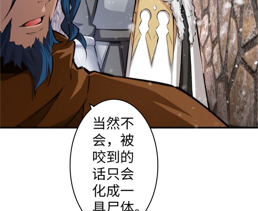 30 邪兽初现94
