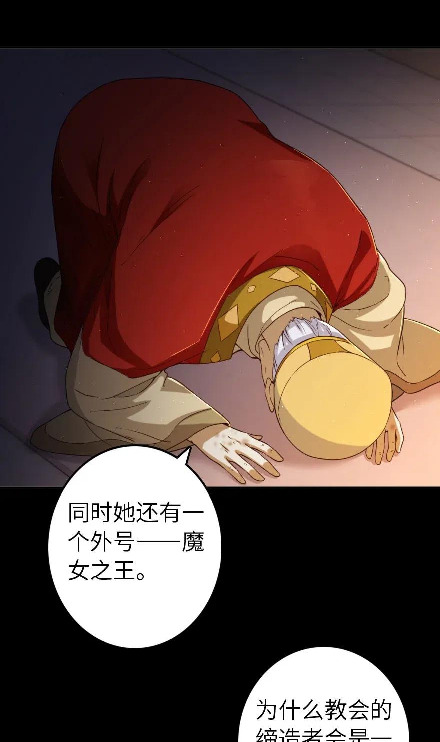 217 先驱者们22