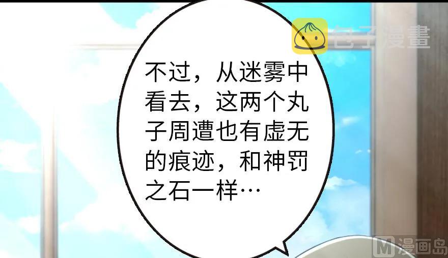 87 改革春风吹满地13