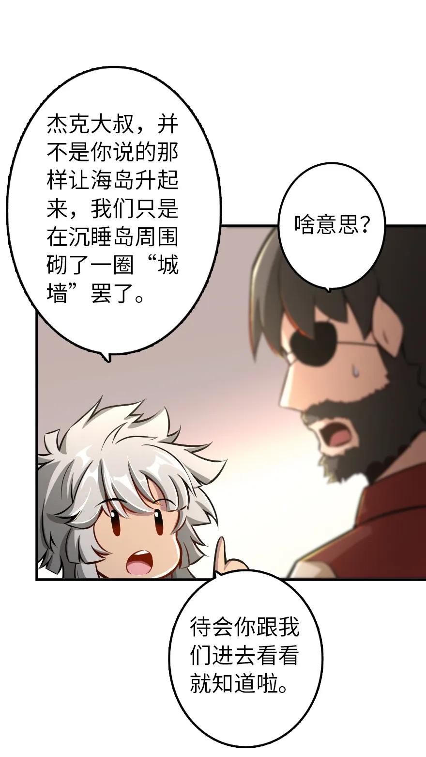 127 提莉，我回来了6