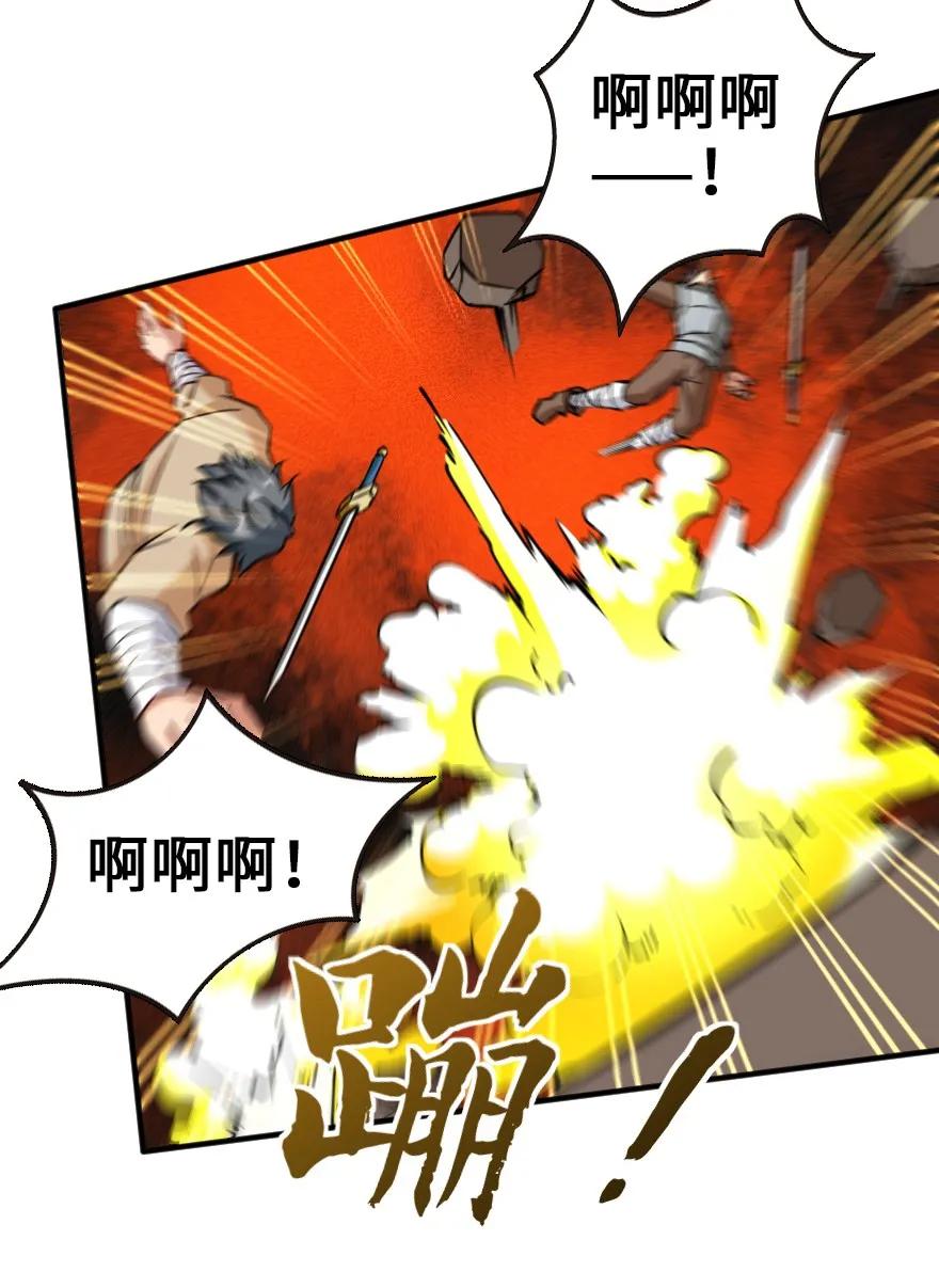 124 混乱之战2