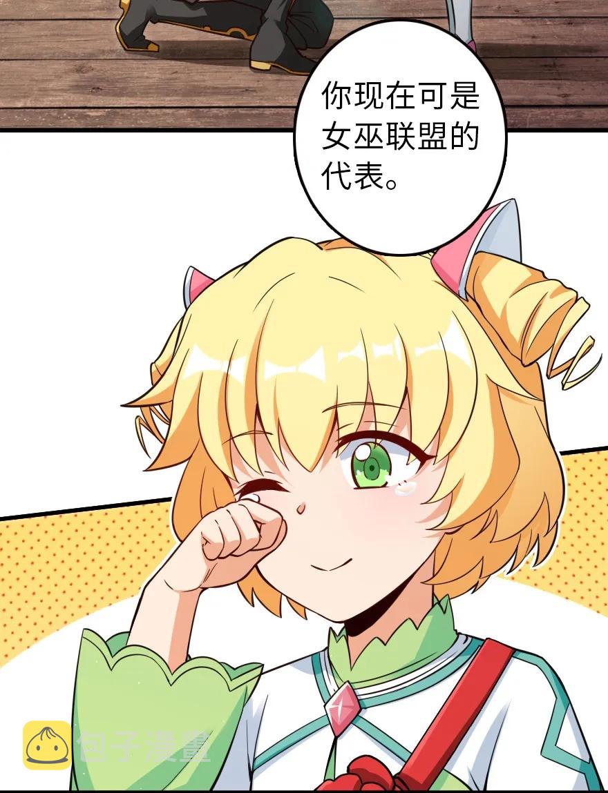 152 授勋礼35