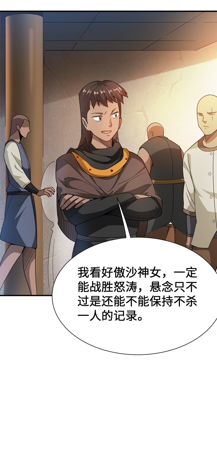 433 血腥的厮杀30