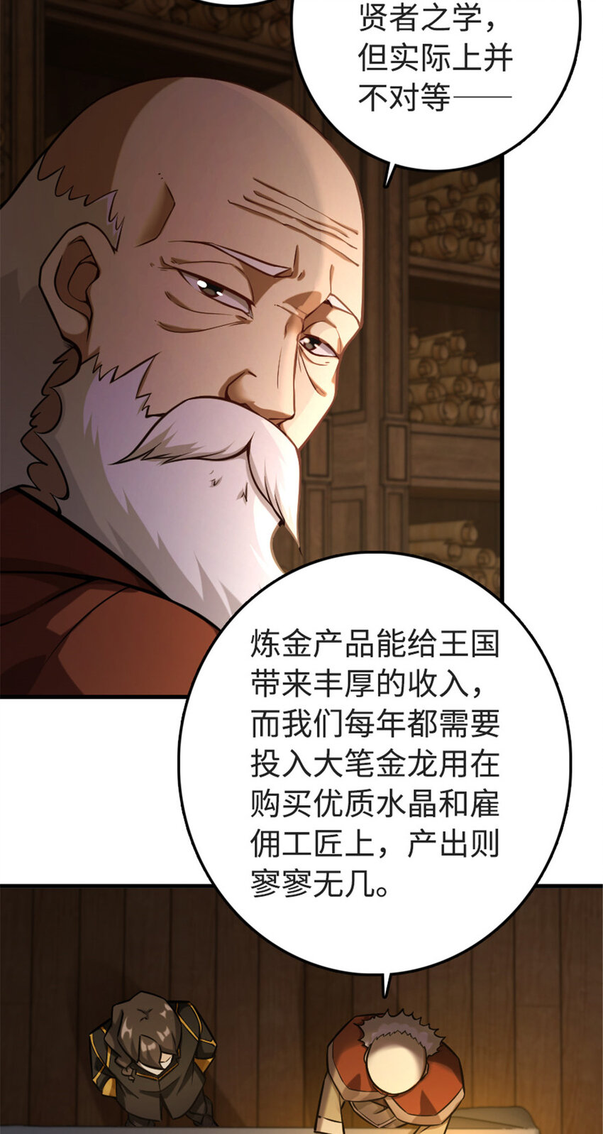 302 红月2