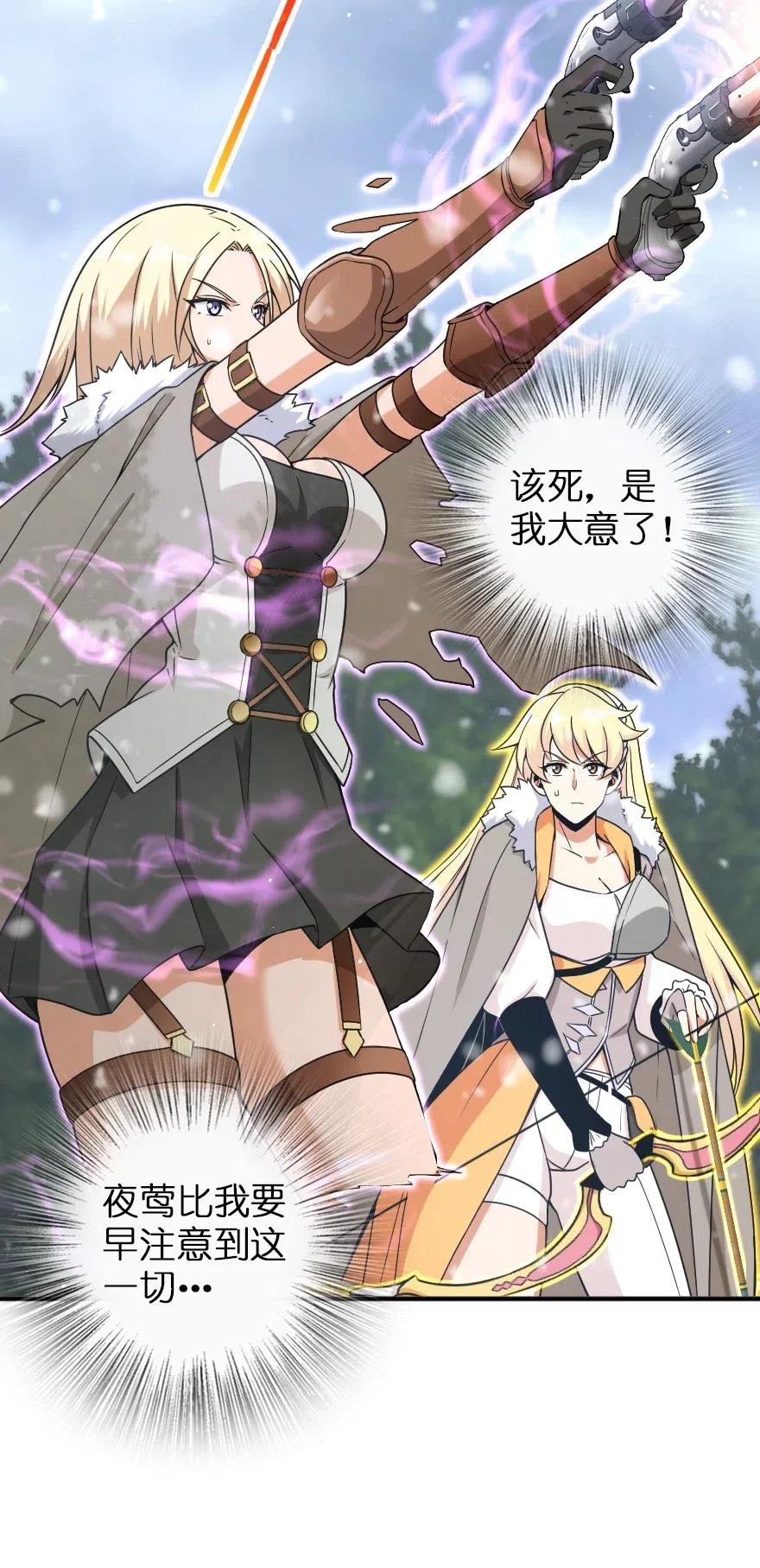 209 营救14